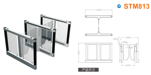 怀仁市速通门STM813