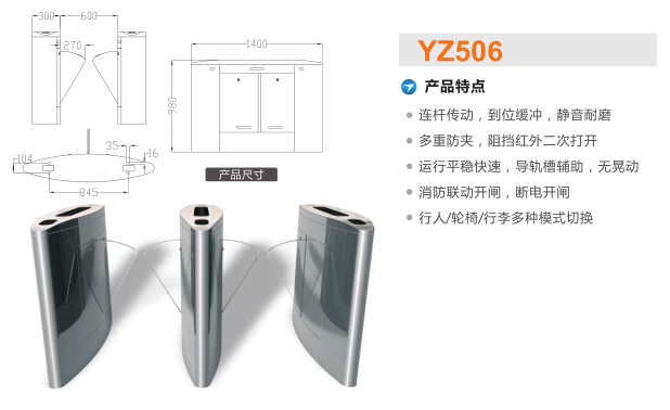 怀仁市翼闸二号